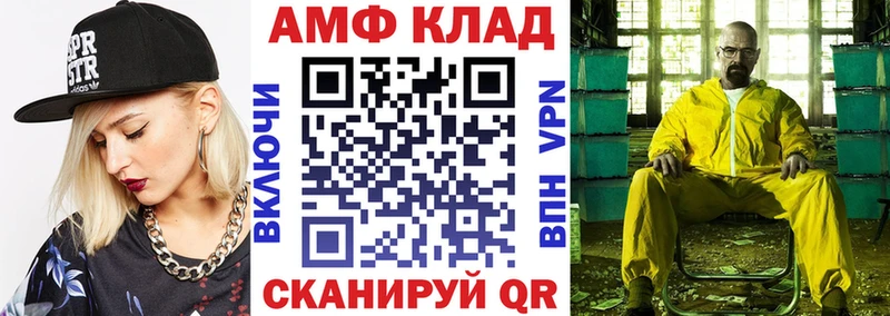 АМФ 98% Сунжа