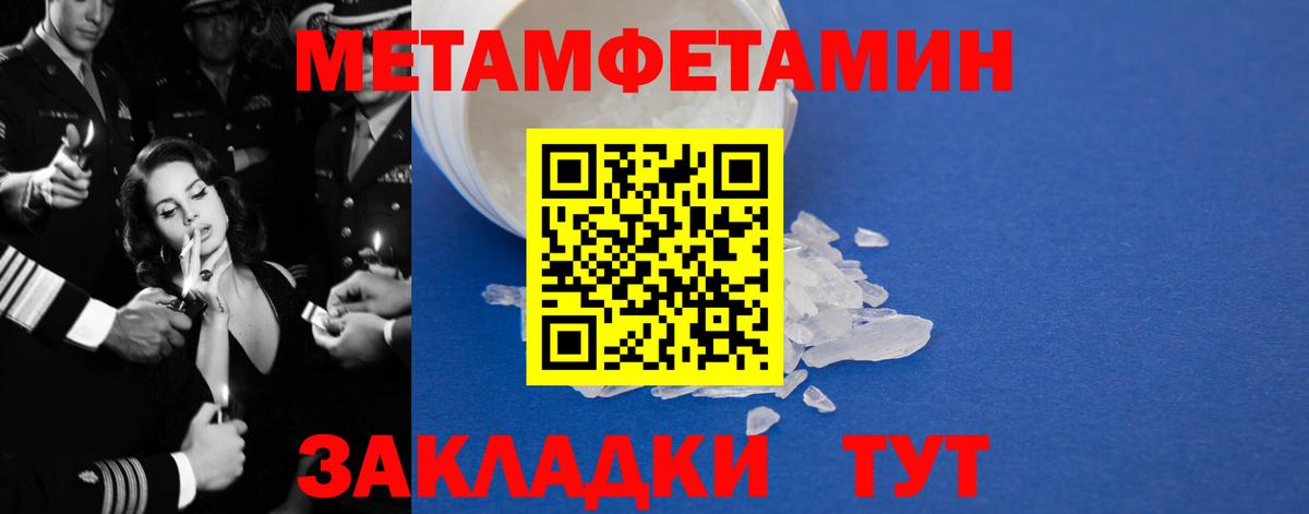 Амфетамин Розовый Сунжа
