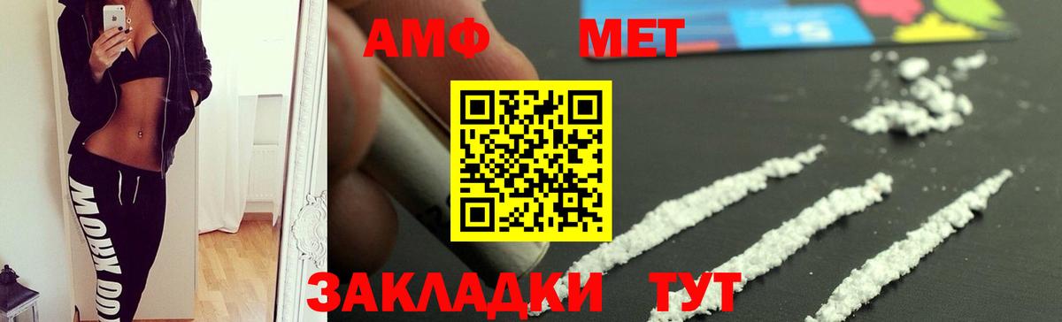 Сунжа  АМФЕТАМИН  Вход с VPN  АМФ 97%  АМФЕТАМИН 