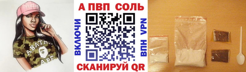 APVP Crystall  где купить наркотик  Сунжа 