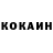 Cocaine Columbia Rihangul Musaeva