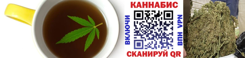 Печенье с ТГК конопля  наркота  Сунжа 