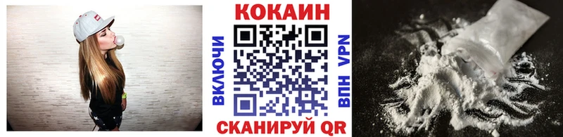 COCAIN Columbia Сунжа
