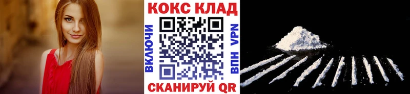 цены   Сунжа  Кокаин 98% 