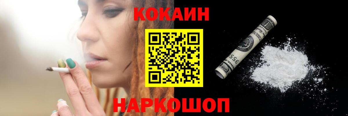 Кокаин 99% Сунжа