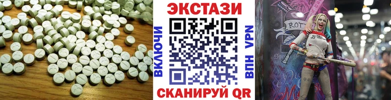ЭКСТАЗИ Дубай  Сунжа 