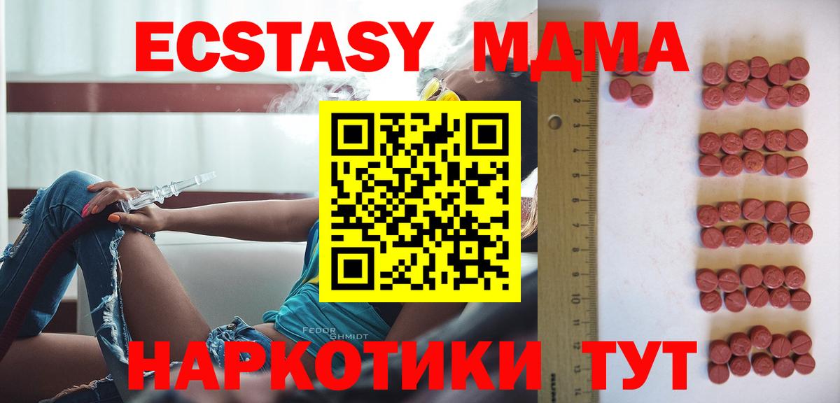 КОКАИН  ЭКСТАЗИ  Сунжа  КЕТАМИН  Гашиш  Меф МЯУ МЯУ   Вход с VPN  А ПВП СОЛЬ кристаллы  Конопля 