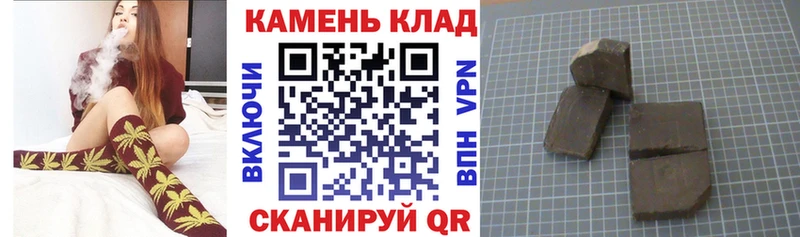 ссылка на мегу ссылка  цены наркотик  Сунжа  ГАШИШ 40% ТГК 