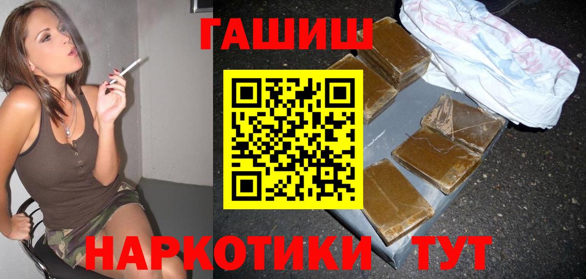 ГАШИШ хэш Сунжа