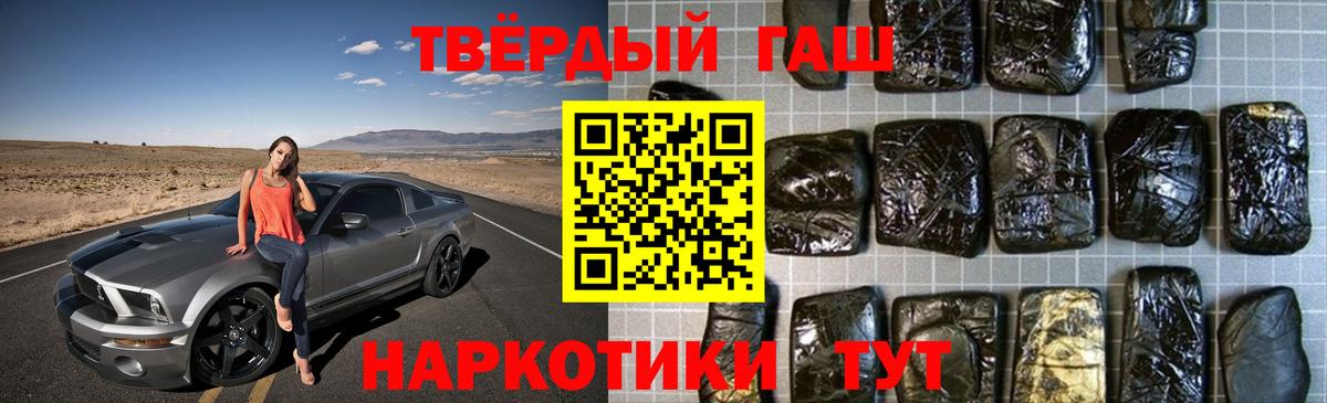 Гашиш Изолятор  купить наркотики цена  Сунжа  Вход с VPN 