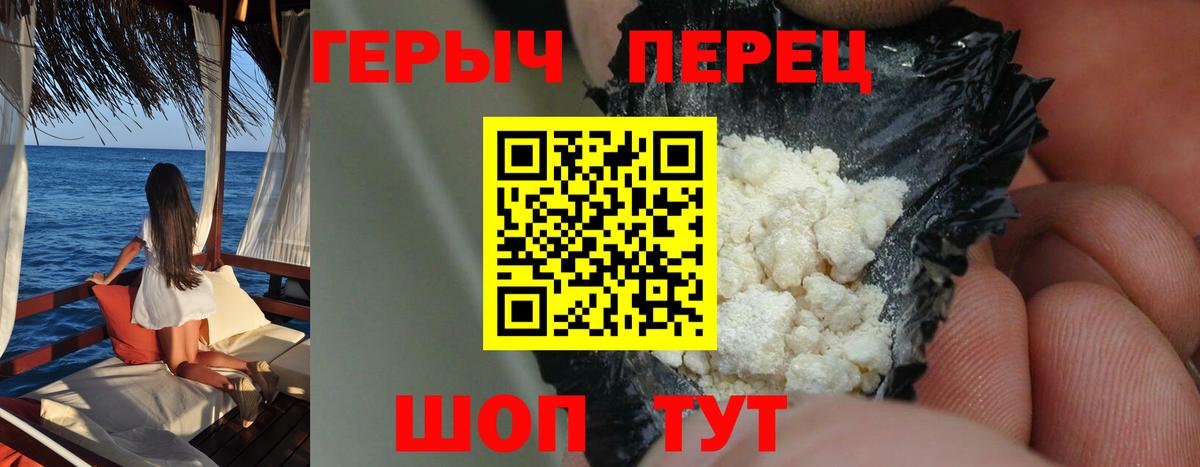 Героин Афган Сунжа