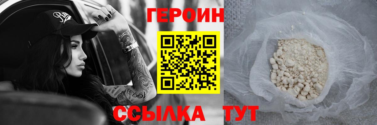 ГАШ  Alpha PVP СОЛЬ кристаллы  MDMA  МЕТ  Сунжа  Наркошоп  КОКАИН  Меф кристаллы  Амфетамин  