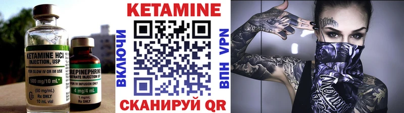 Кетамин VHQ  как найти закладки  Сунжа 
