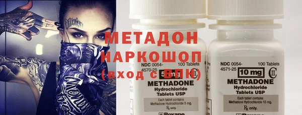 мефедрон мука Михайловск