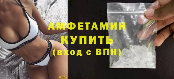 мефедрон мука Михайловск