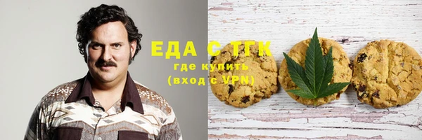 мефедрон мука Михайловск