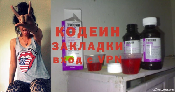 марки nbome Приозерск
