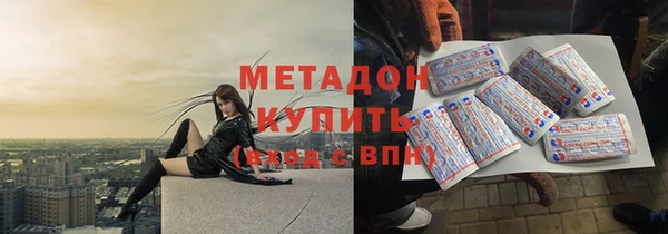мефедрон мука Михайловск