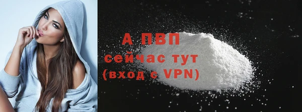 синтетический гашиш Майский