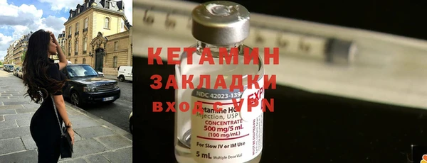 мефедрон мука Михайловск