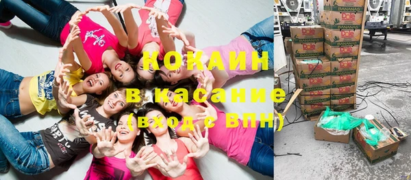 мефедрон мука Михайловск