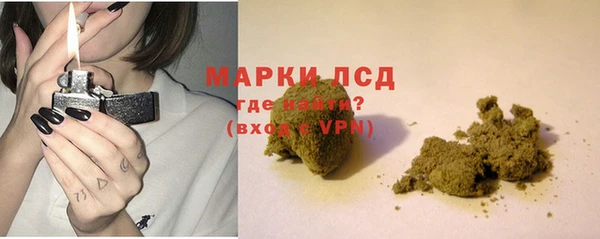 мефедрон мука Михайловск