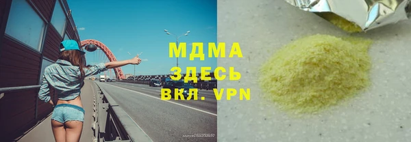мефедрон мука Михайловск