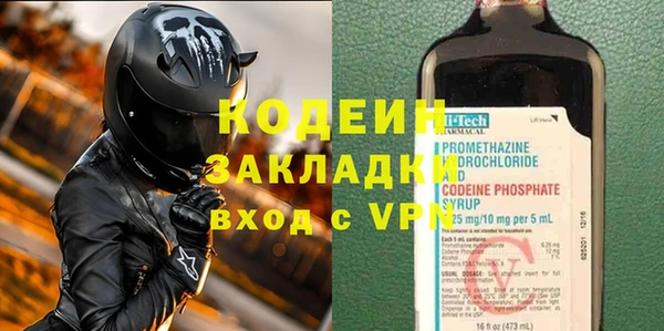 гашиш Михайловка
