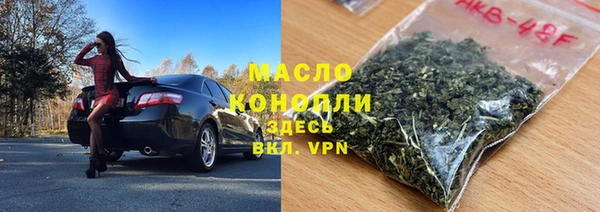 мефедрон мука Михайловск