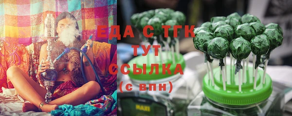 мефедрон мука Михайловск