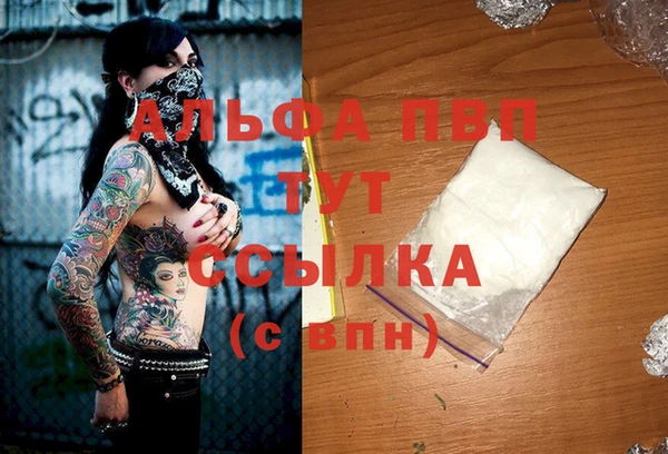 мефедрон мука Михайловск