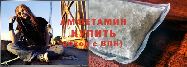 мефедрон мука Михайловск