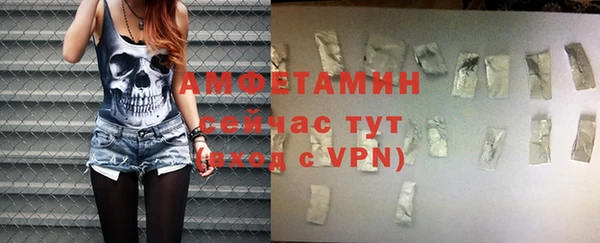 не бодяженный Осташков