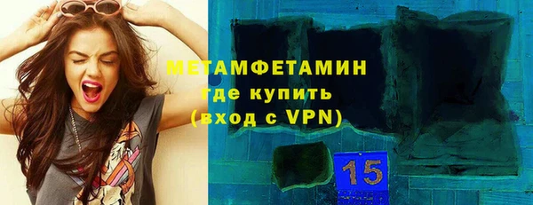 мефедрон мука Михайловск