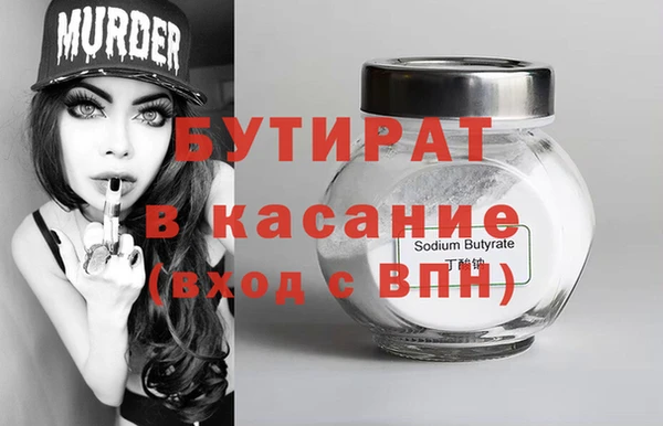 кокаин премиум Белая Холуница