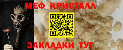 кокс Малоярославец