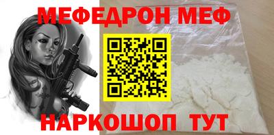 кокс Малоярославец