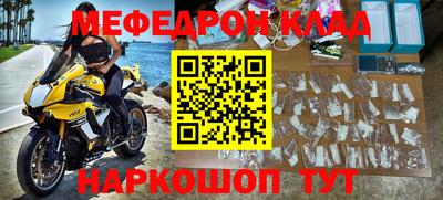 винт Малгобек