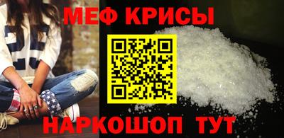 кокаин премиум Мариинск