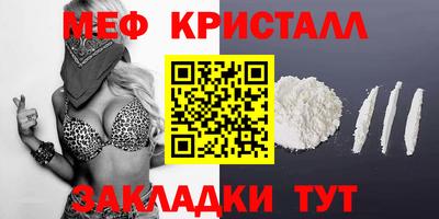 кокс Малоярославец