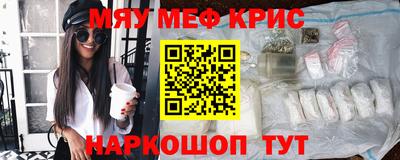кокаин премиум Мариинск