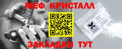 винт Малгобек