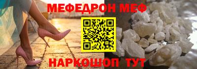 винт Малгобек