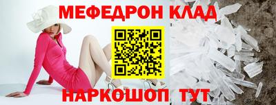 альфа пвп VHQ Апшеронск