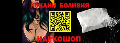 шишки Апрелевка