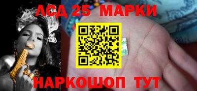кокс Малоярославец