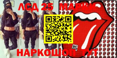 кокаин премиум Мариинск