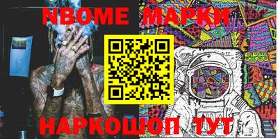 шишки Апрелевка