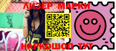 кокаин премиум Мариинск