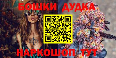 шишки Апрелевка